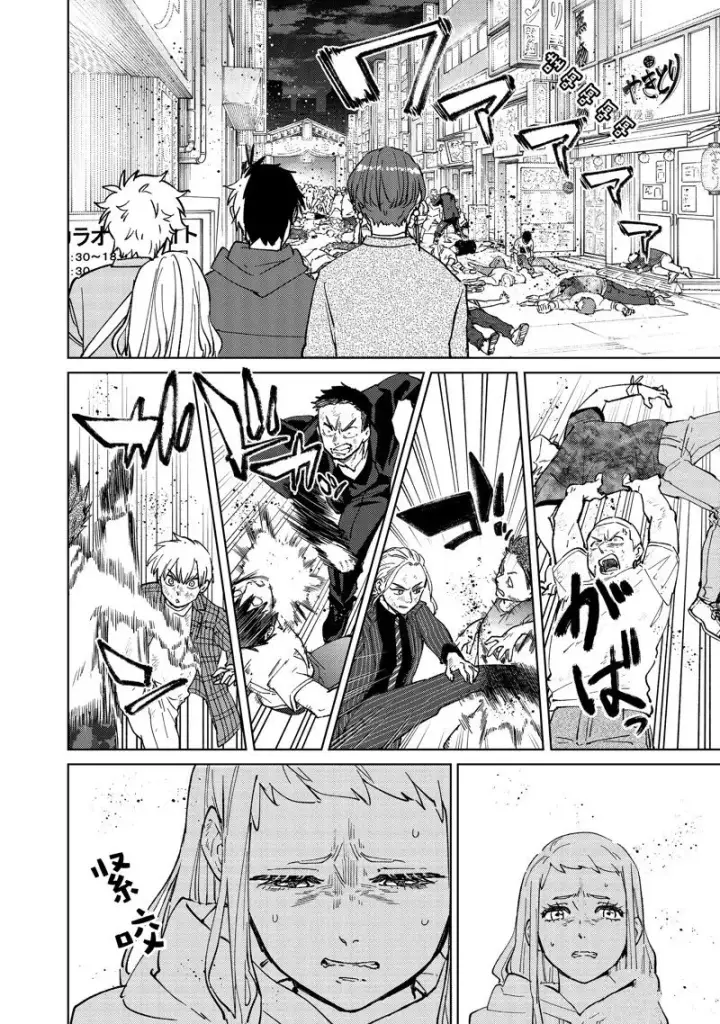 漫画《WIND BREAKER》第78话第2张图
