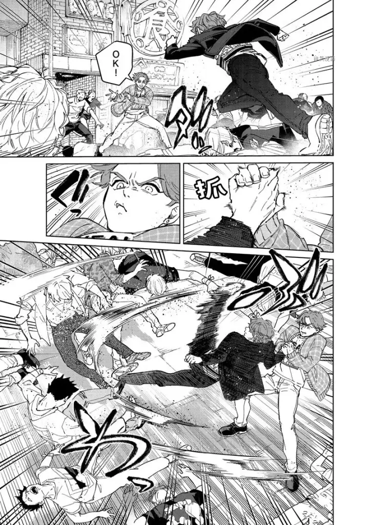 漫画《WIND BREAKER》第78话第7张图