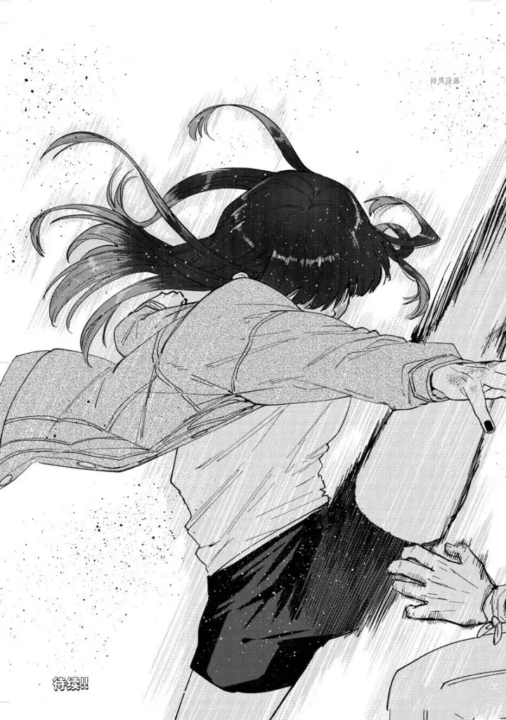 漫画《WIND BREAKER》第81话第25张图
