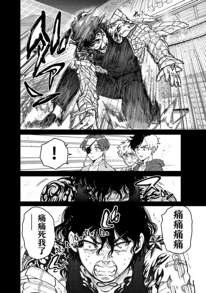 漫画《WIND BREAKER》第85话第8张图