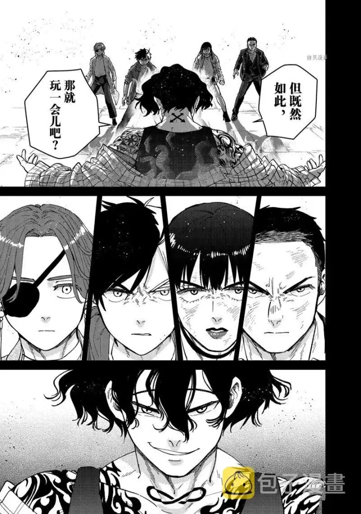 漫画《WIND BREAKER》第86话第13张图