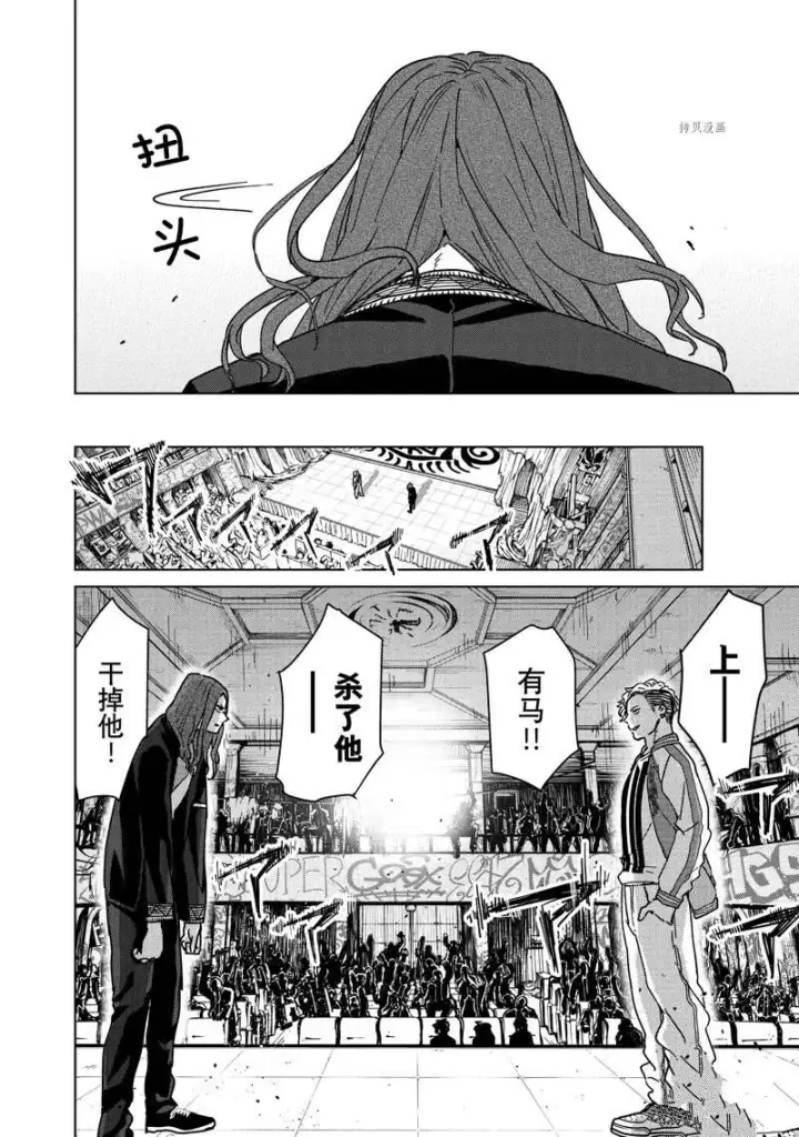 《WIND BREAKER》第10话图16