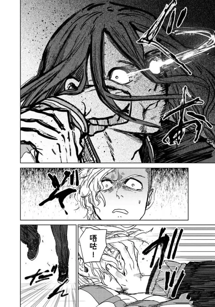 《WIND BREAKER》第10话图20