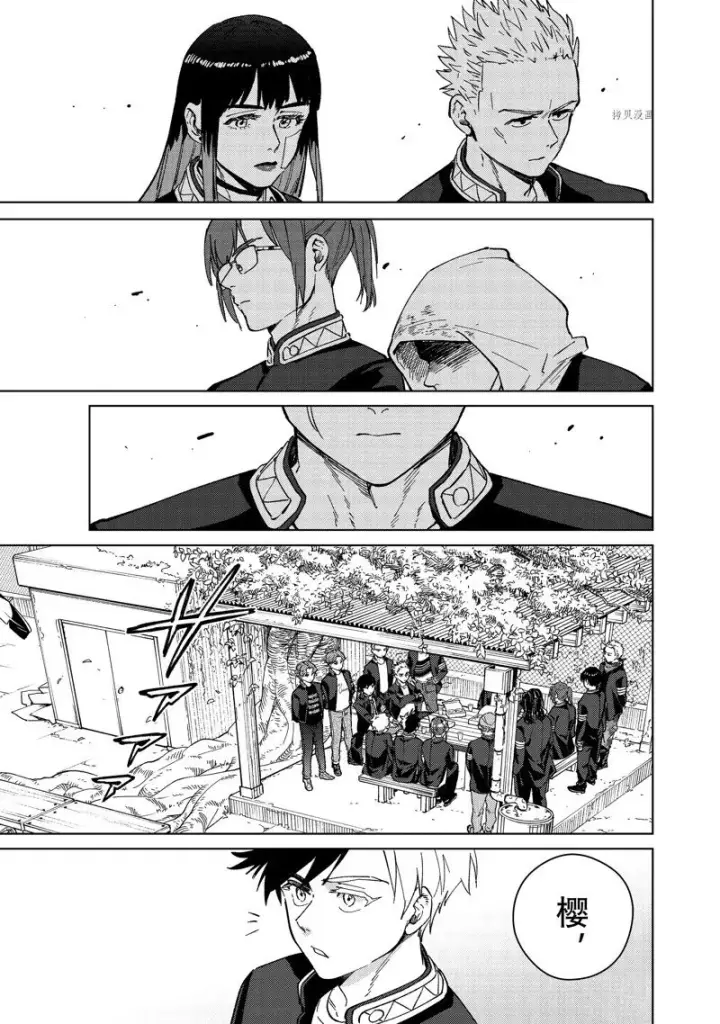 漫画《WIND BREAKER》第88话第15张图