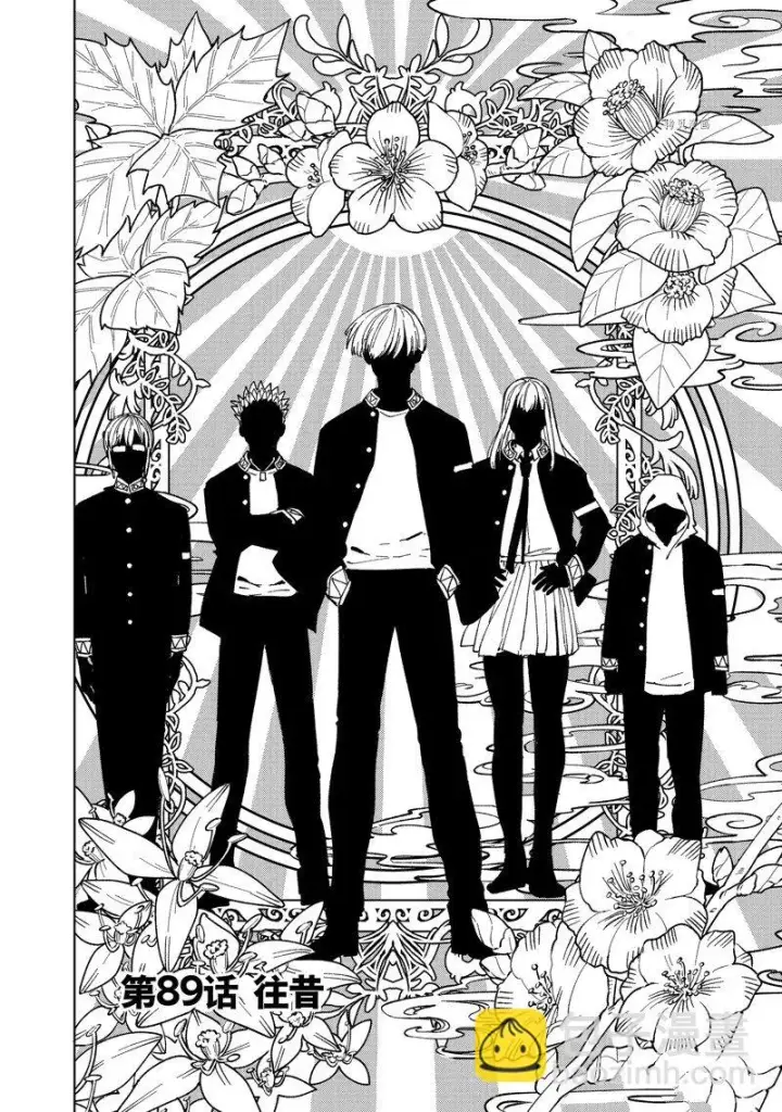 漫画《WIND BREAKER》第89话第2张图