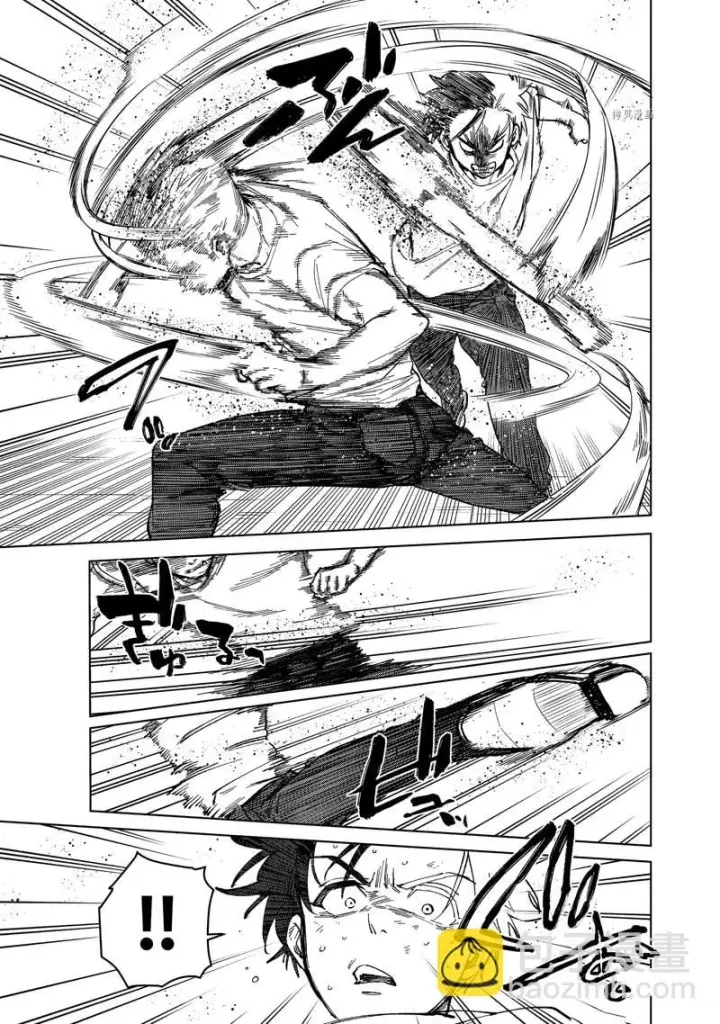 漫画《WIND BREAKER》第91话第3张图