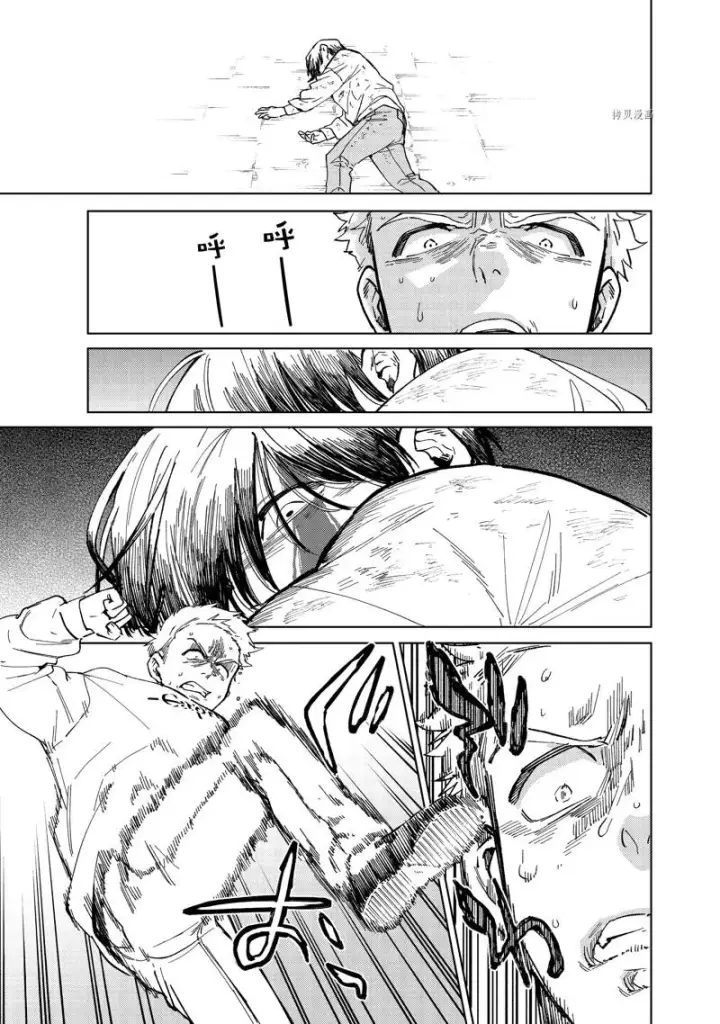 漫画《WIND BREAKER》第93话第19张图