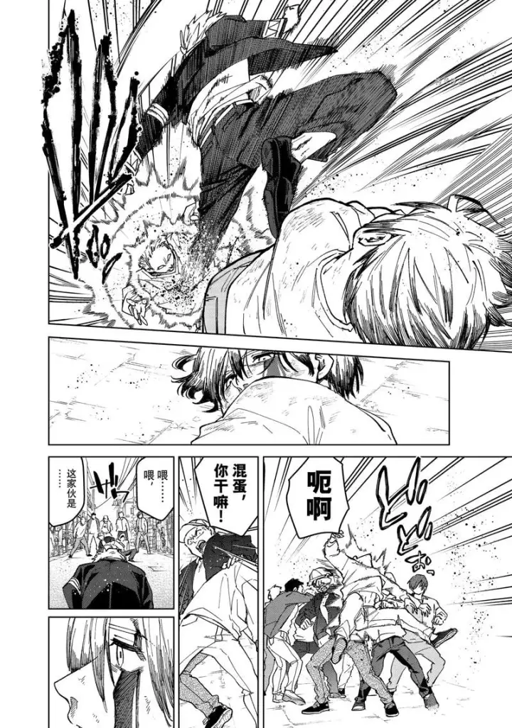 漫画《WIND BREAKER》第93话第20张图