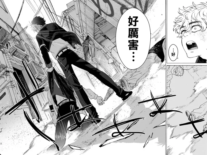 《WIND BREAKER》第02话图32