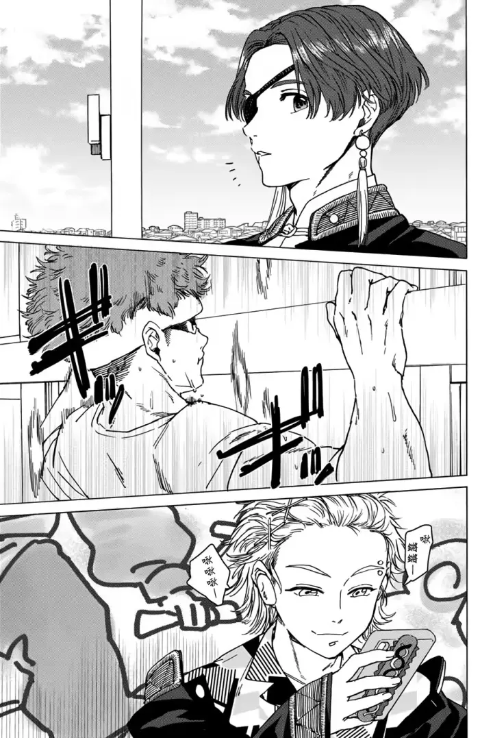 《WIND BREAKER》第03话图13