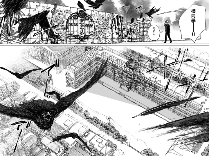 《WIND BREAKER》第03话图2