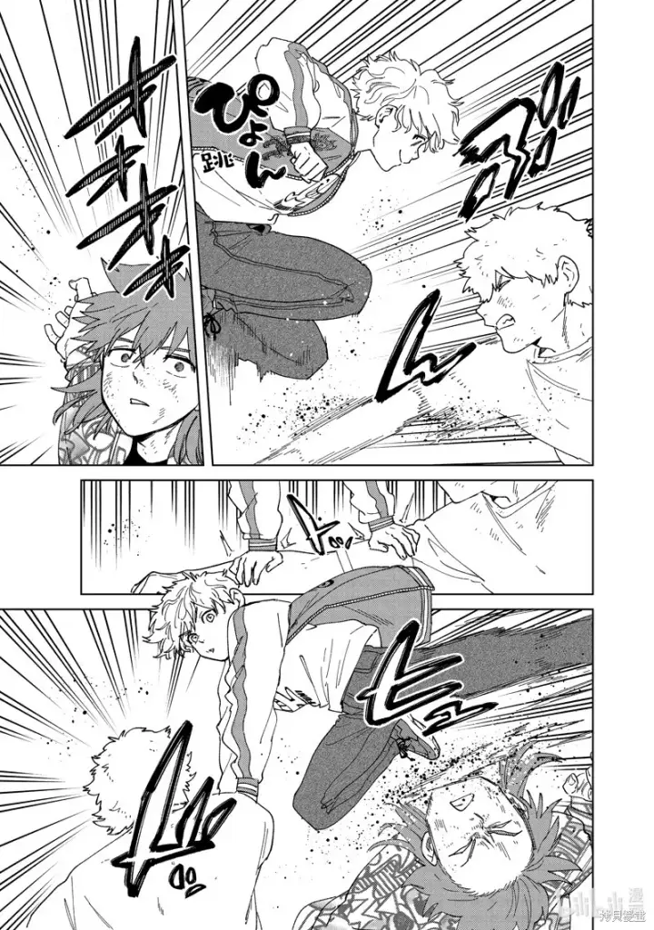《WIND BREAKER》第134话图17