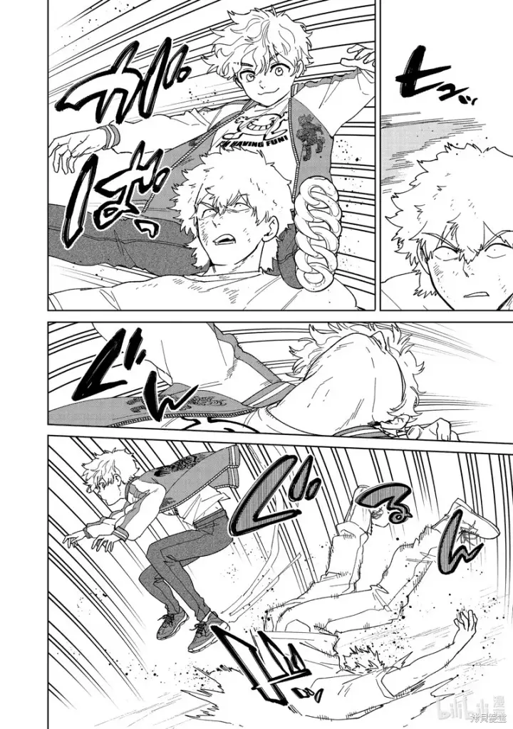 《WIND BREAKER》第134话图18