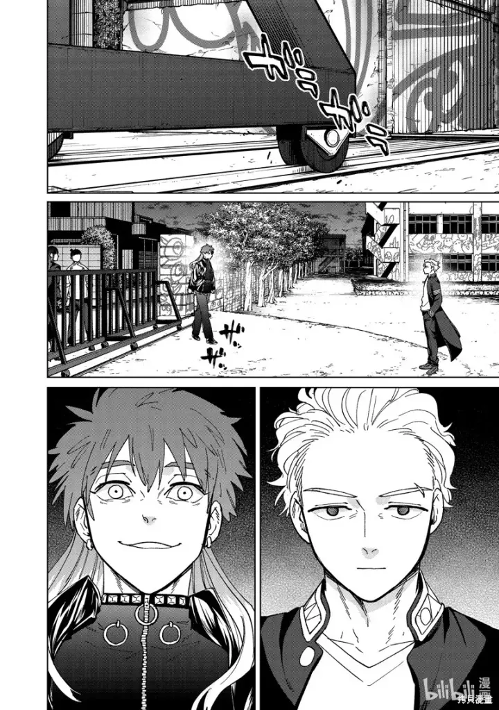 《WIND BREAKER》第134话图2