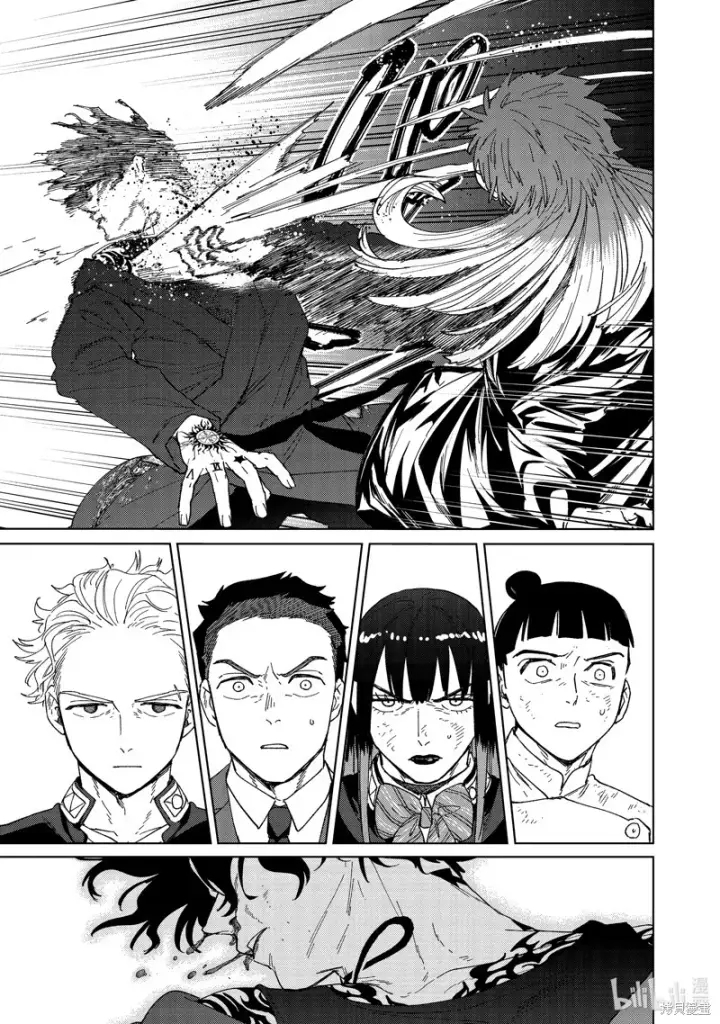 《WIND BREAKER》第134话图5