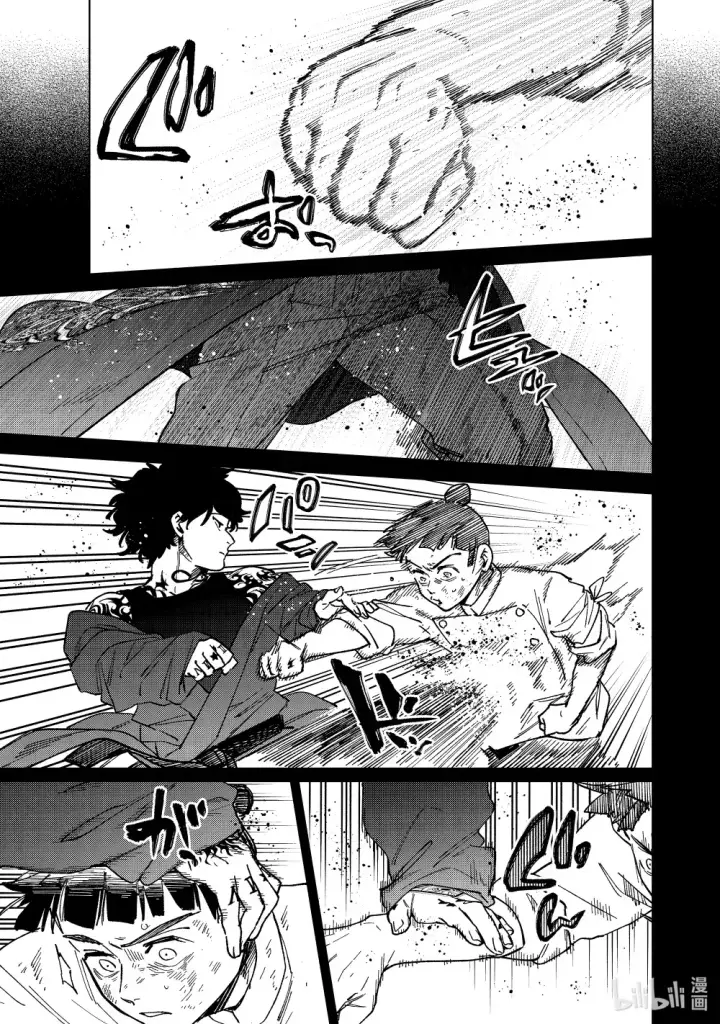 《WIND BREAKER》137 接力棒图3