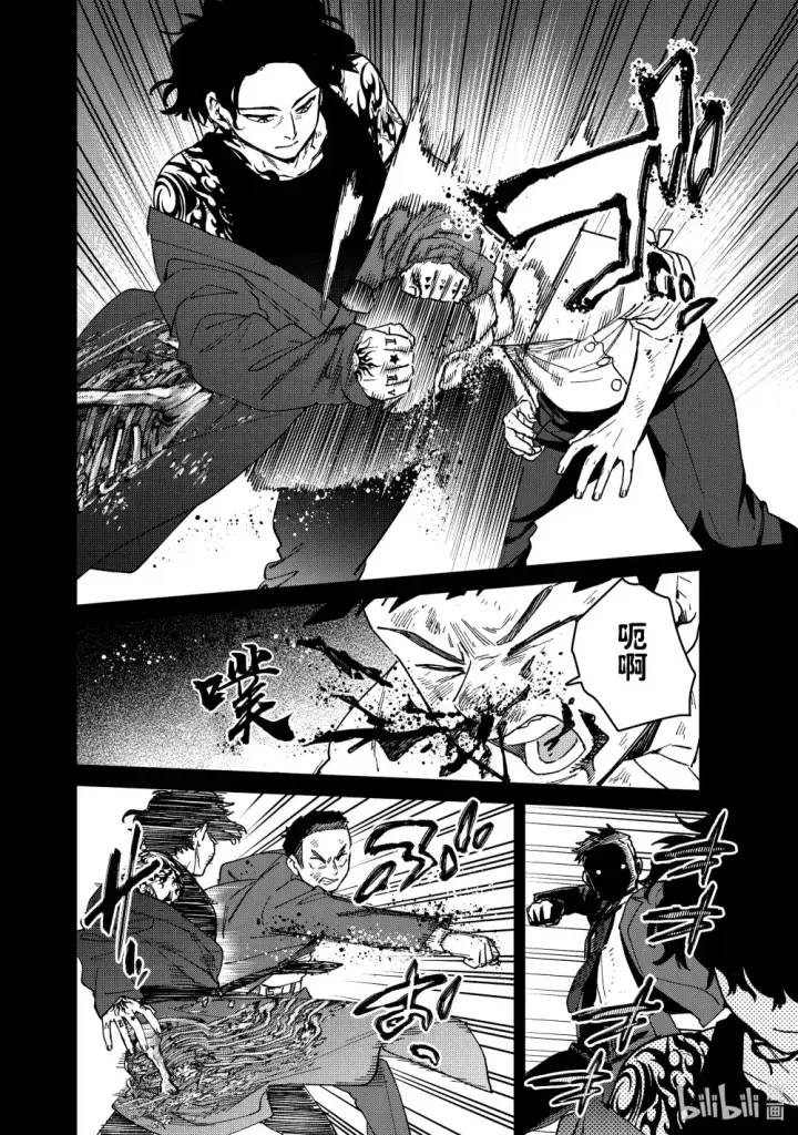 《WIND BREAKER》137 接力棒图4