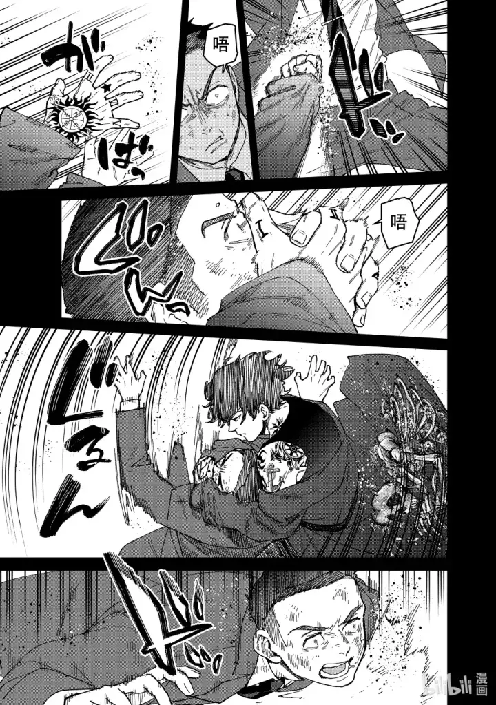 《WIND BREAKER》137 接力棒图5