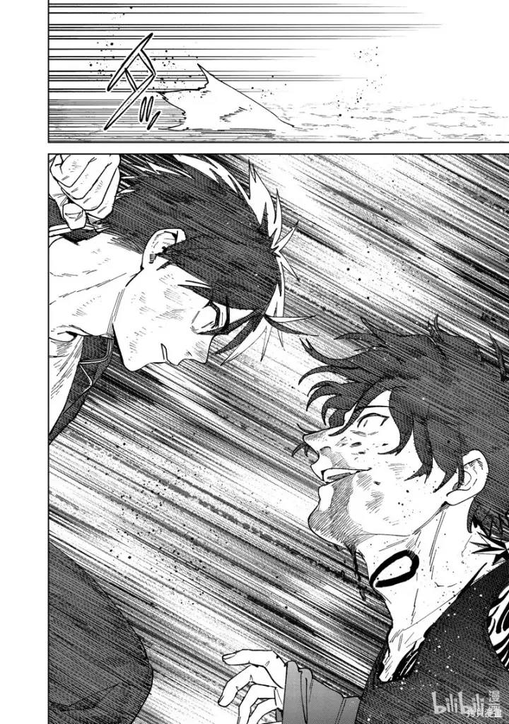 《WIND BREAKER》第138话图16