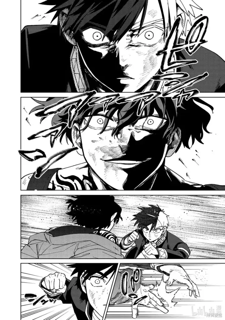 《WIND BREAKER》第139话图16