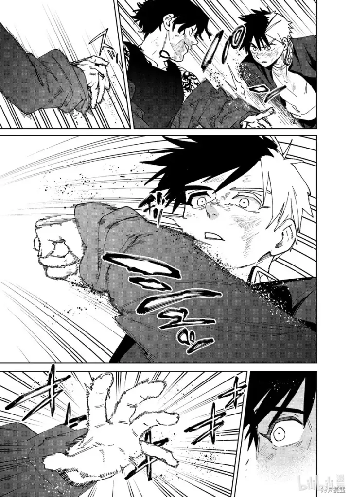 《WIND BREAKER》第139话图17