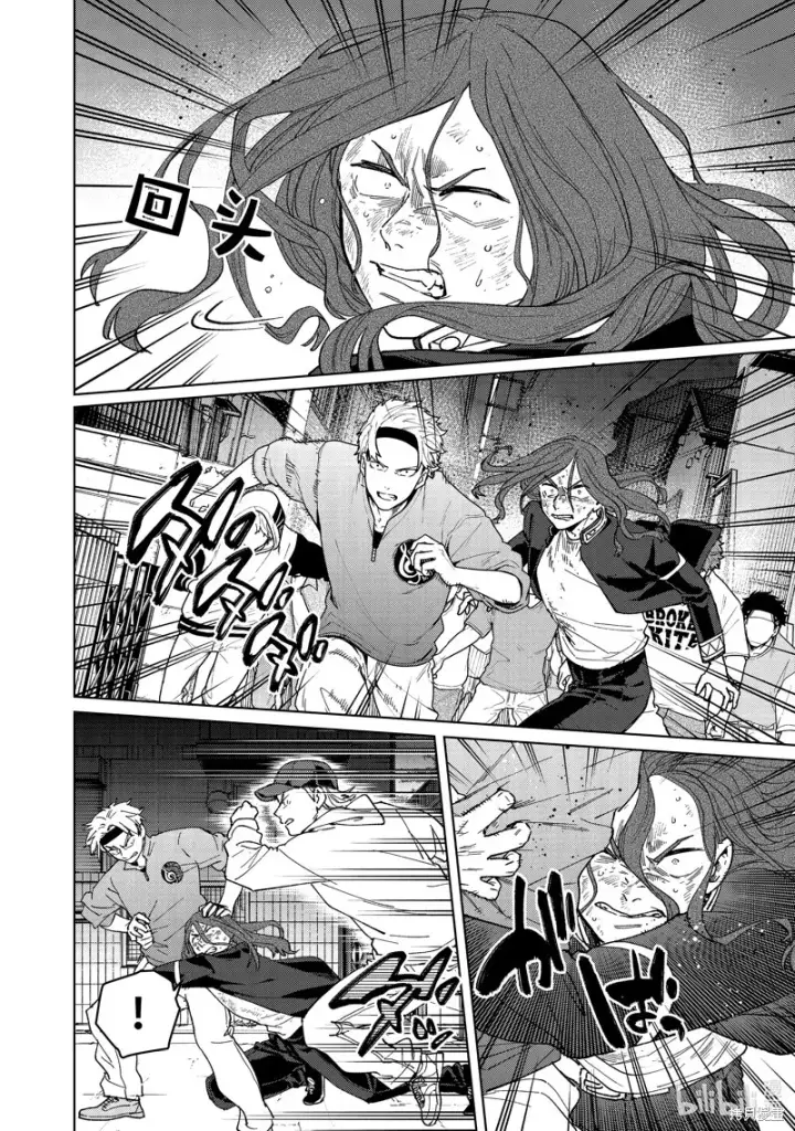 《WIND BREAKER》第139话图2