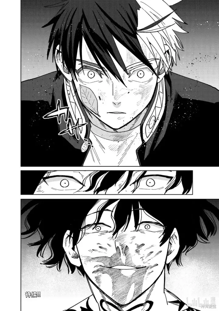 《WIND BREAKER》第139话图20