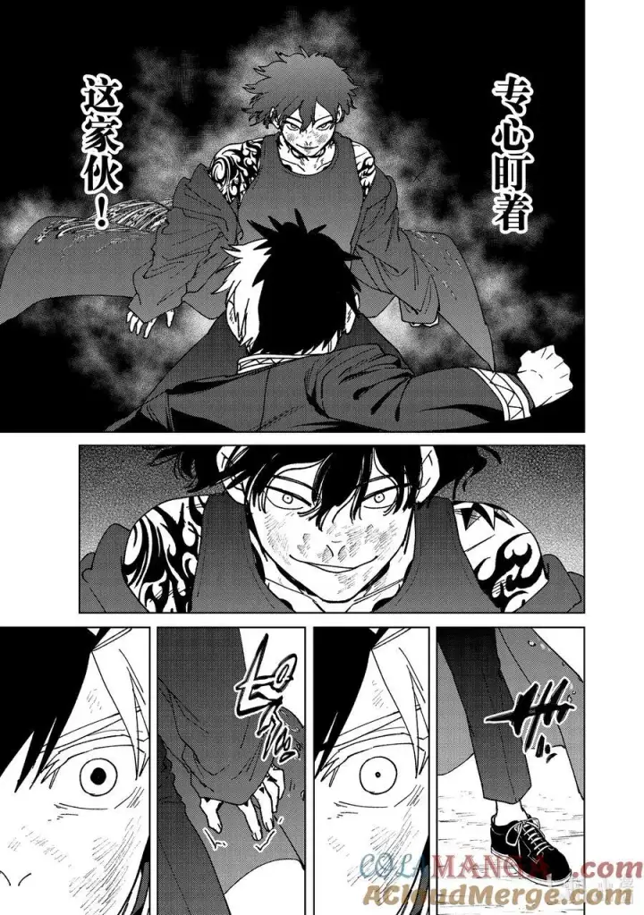 《WIND BREAKER》140 应有的样子图5
