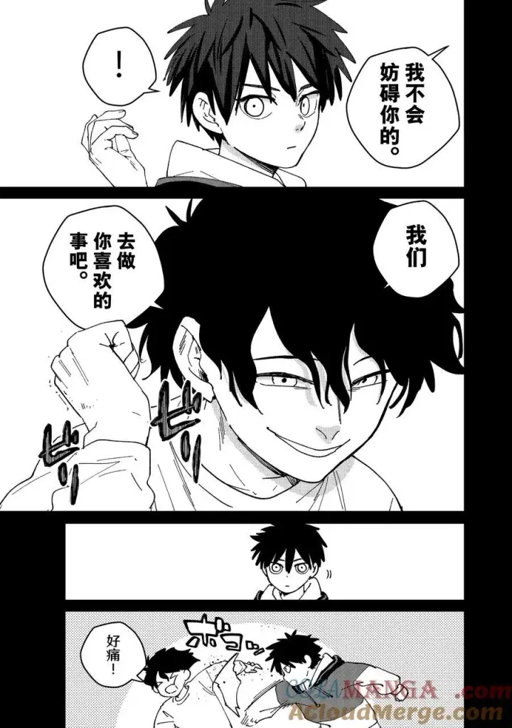 《WIND BREAKER》142 天启图17