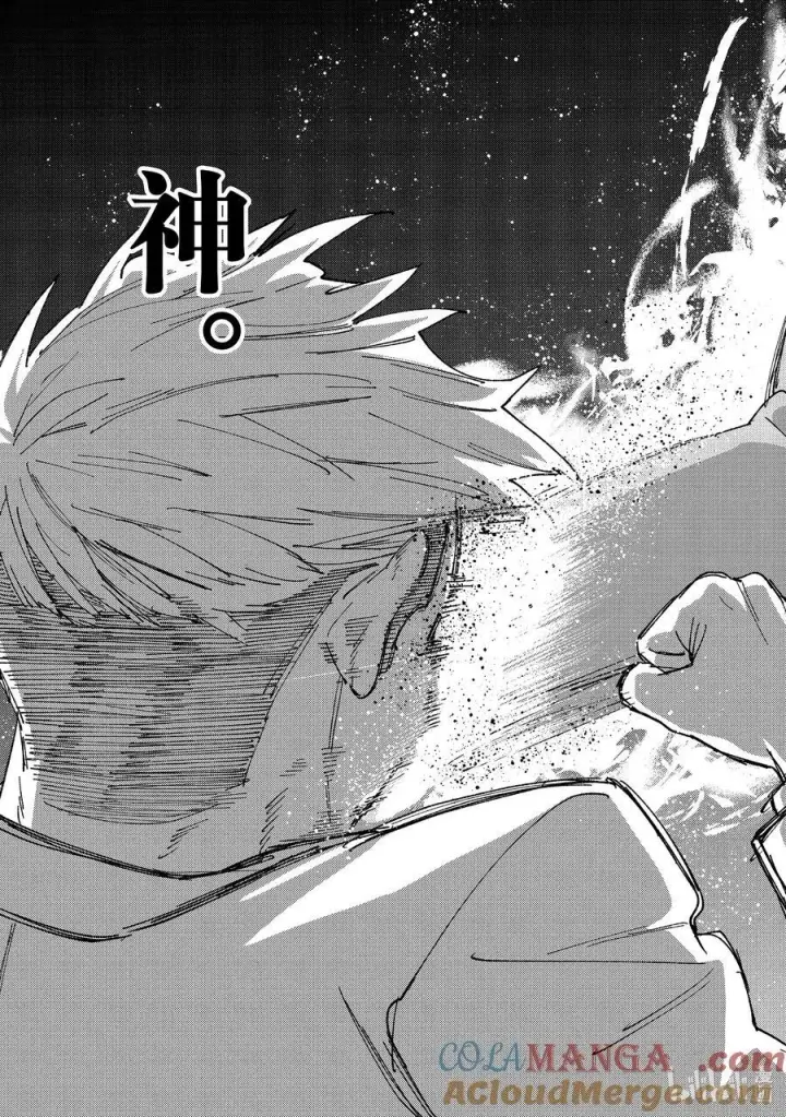 《WIND BREAKER》142 天启图21