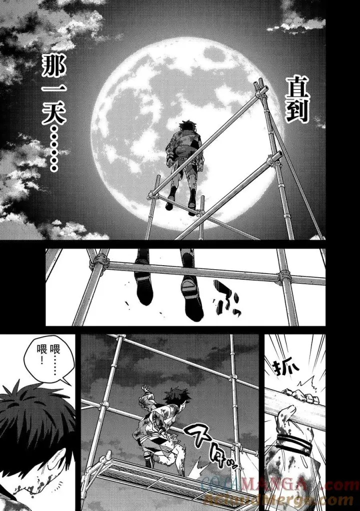 《WIND BREAKER》142 天启图5