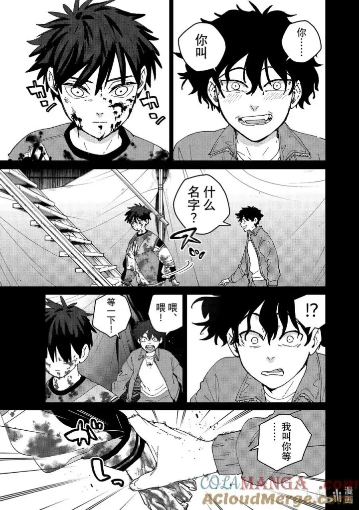 《WIND BREAKER》142 天启图7
