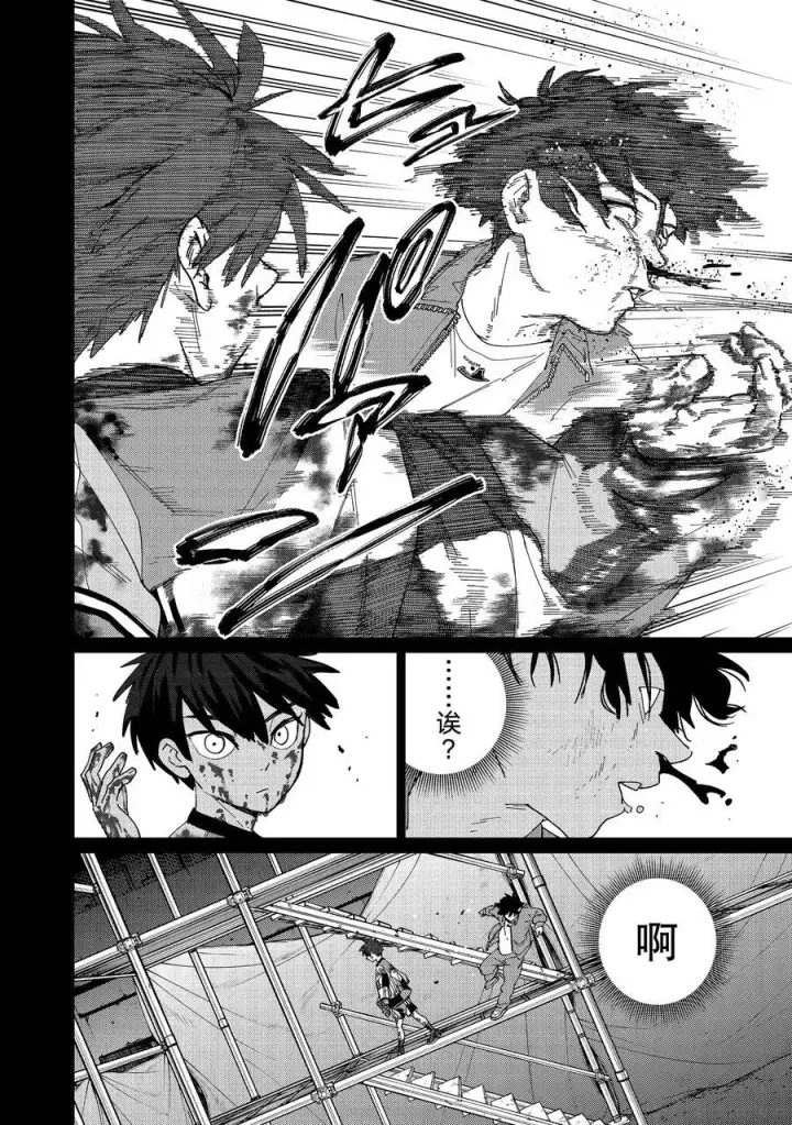 《WIND BREAKER》142 天启图8
