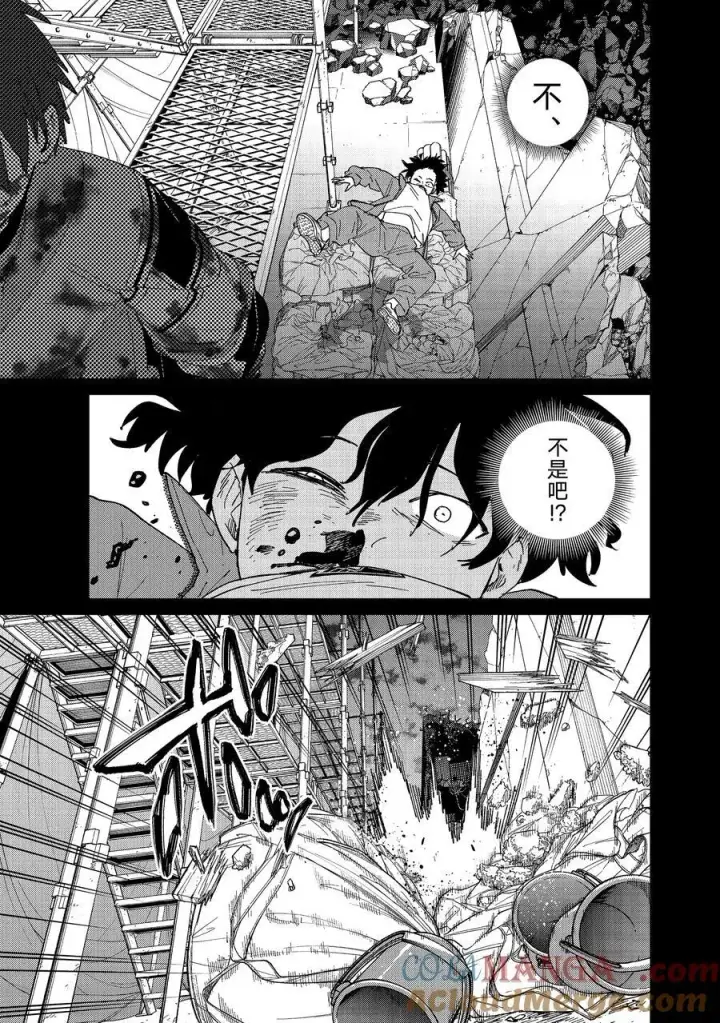 《WIND BREAKER》142 天启图9