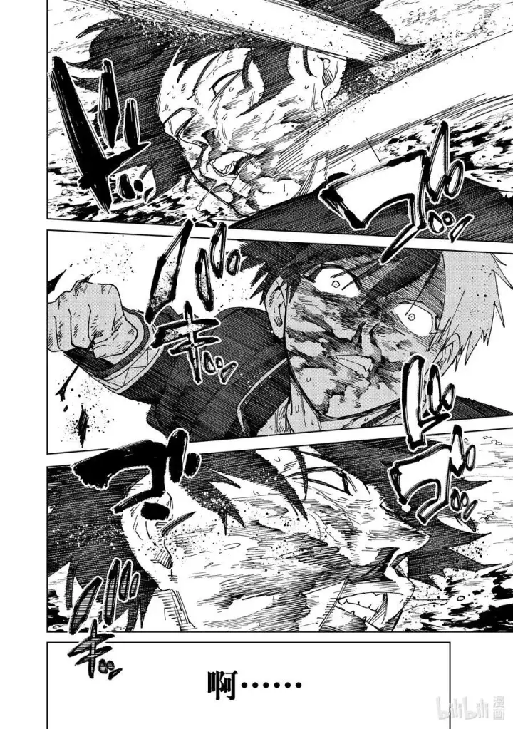 《WIND BREAKER》143 欢喜图16