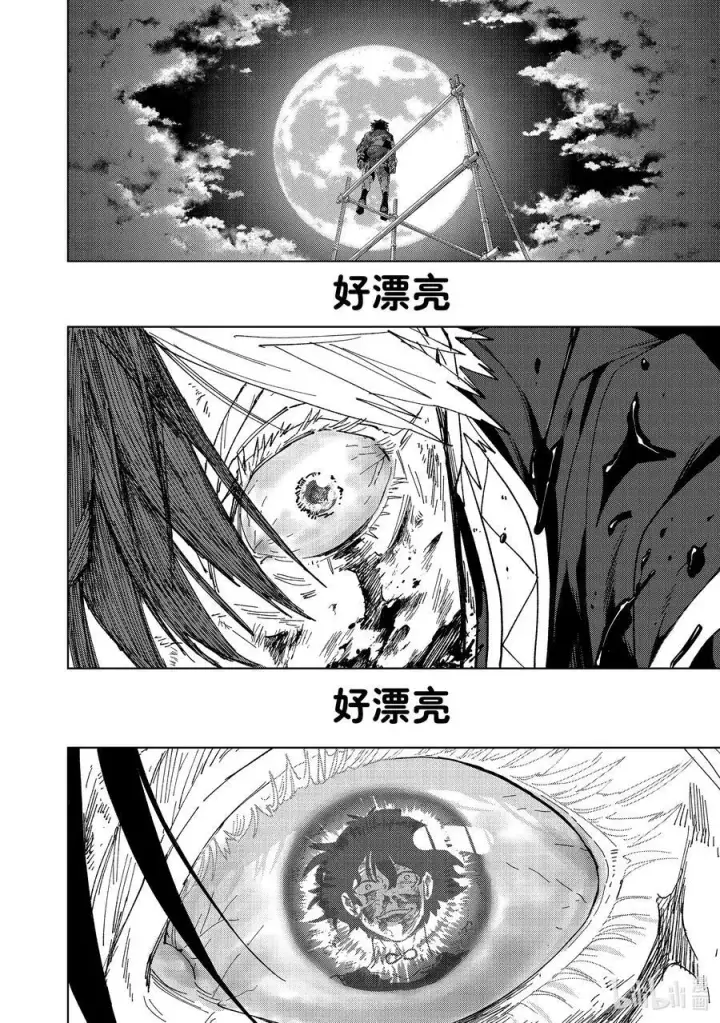 《WIND BREAKER》143 欢喜图18