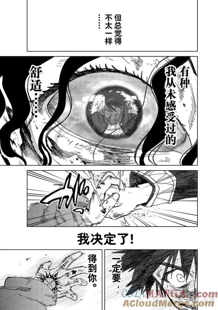 《WIND BREAKER》143 欢喜图19