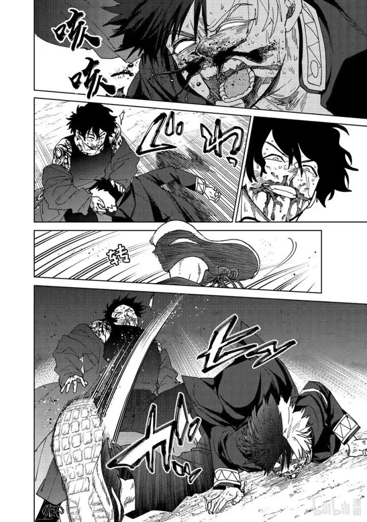 《WIND BREAKER》143 欢喜图6