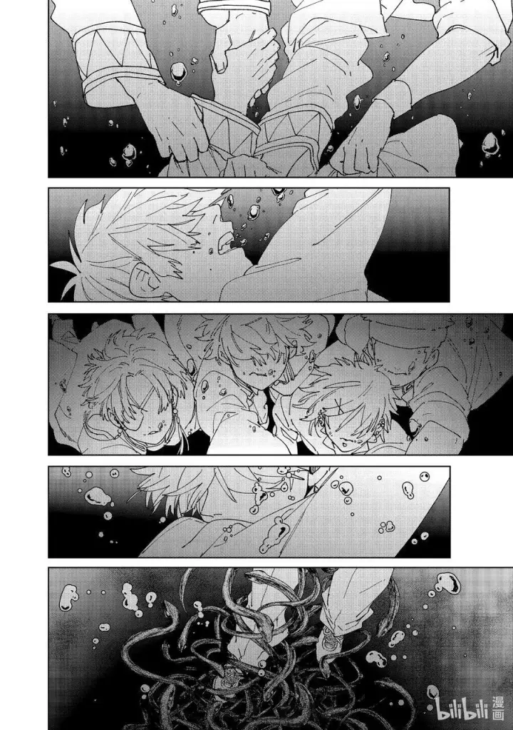 《WIND BREAKER》144 破绽图18