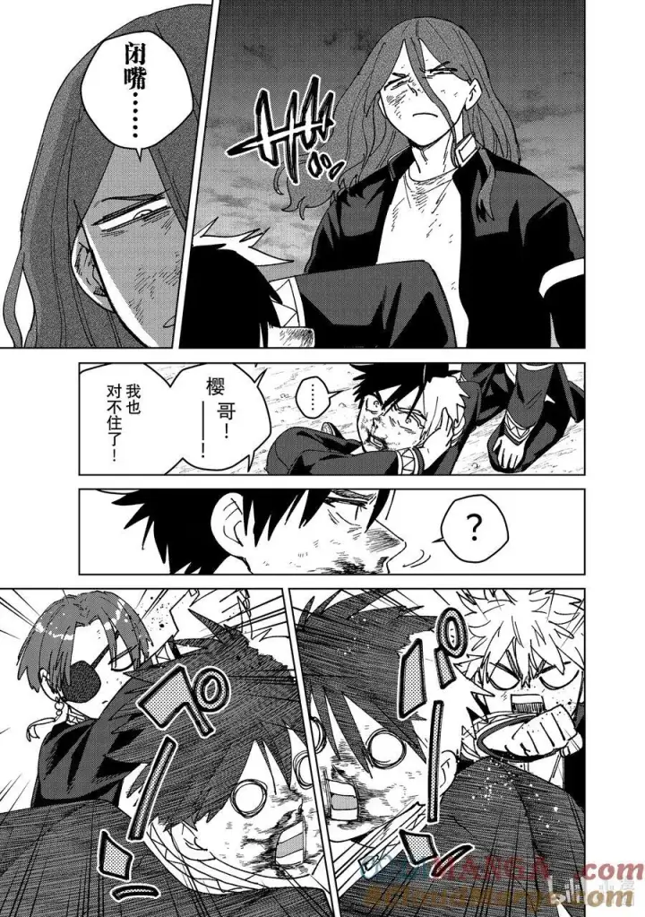 《WIND BREAKER》145 深渊图21