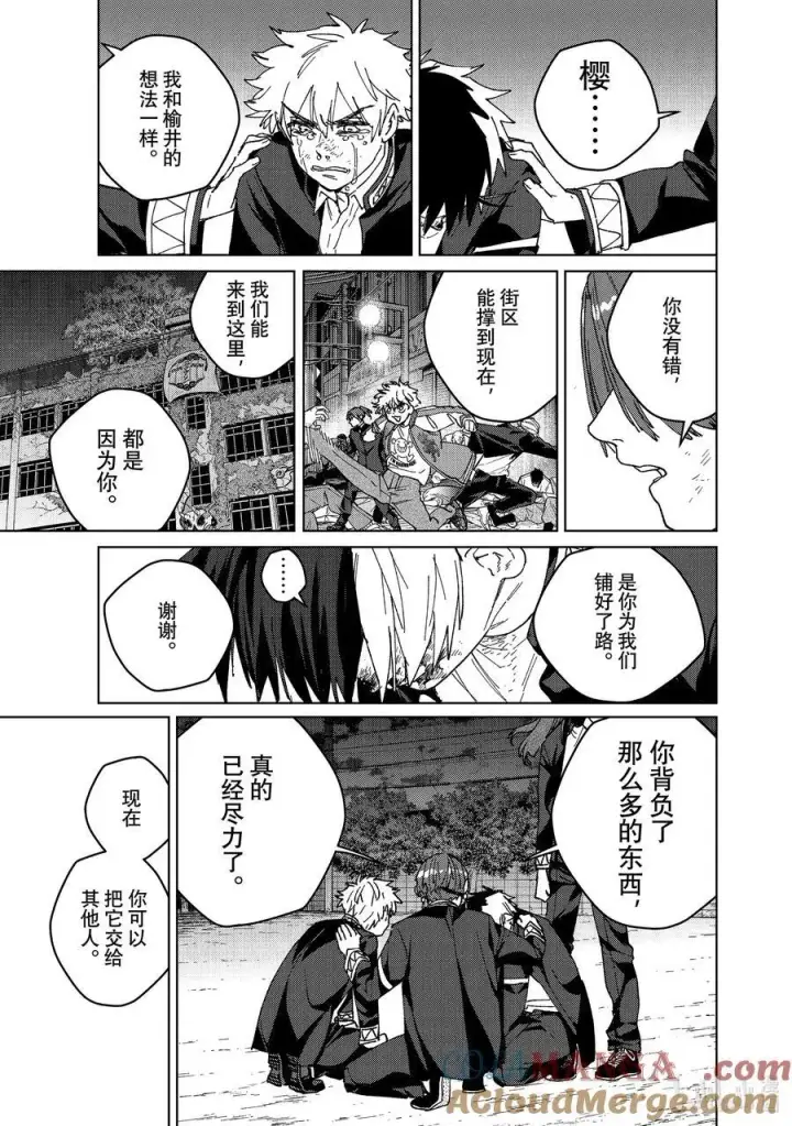 《WIND BREAKER》146 重振旗鼓图15