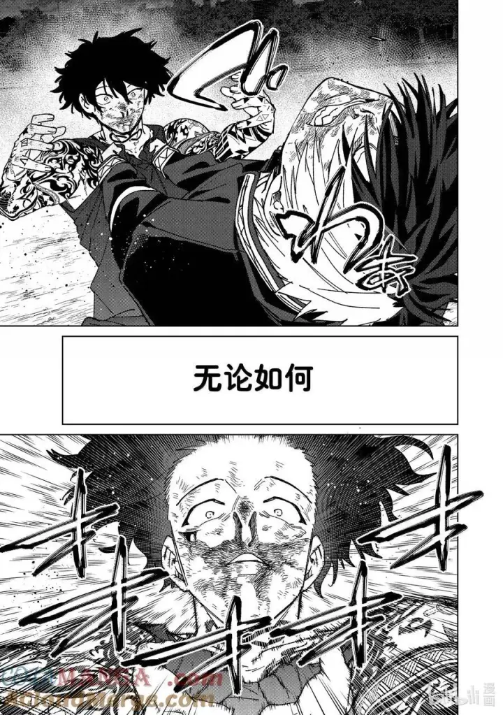 《WIND BREAKER》148 必死的决心图33