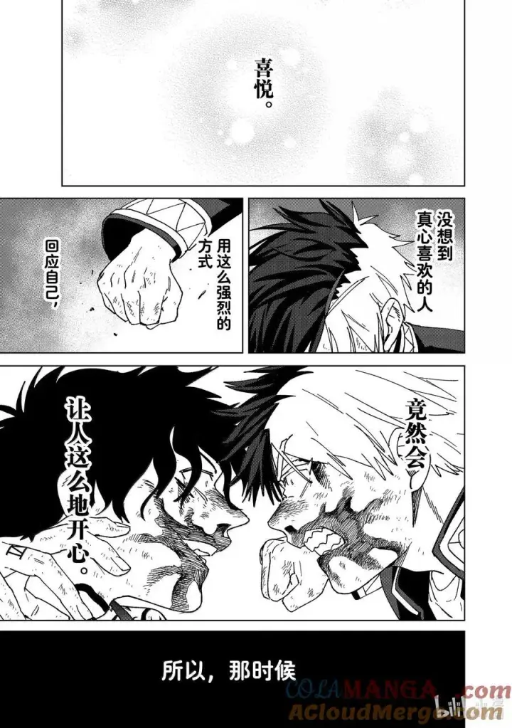 《WIND BREAKER》149 胜负的走向图13