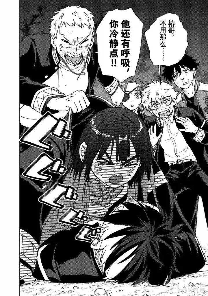 《WIND BREAKER》149 胜负的走向图2