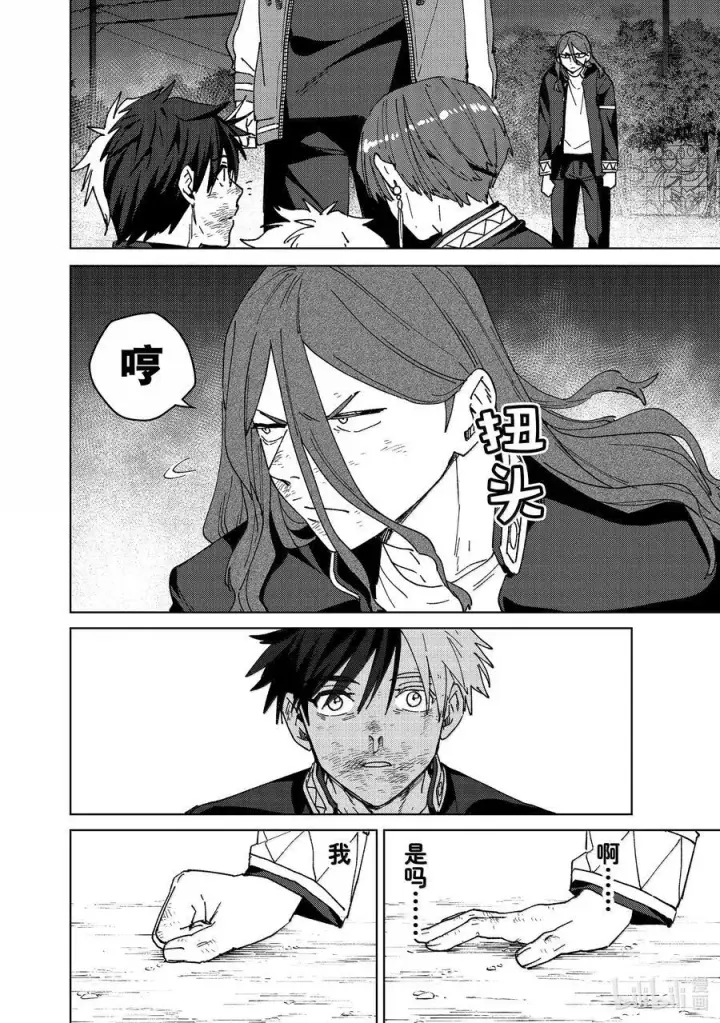 《WIND BREAKER》149 胜负的走向图8