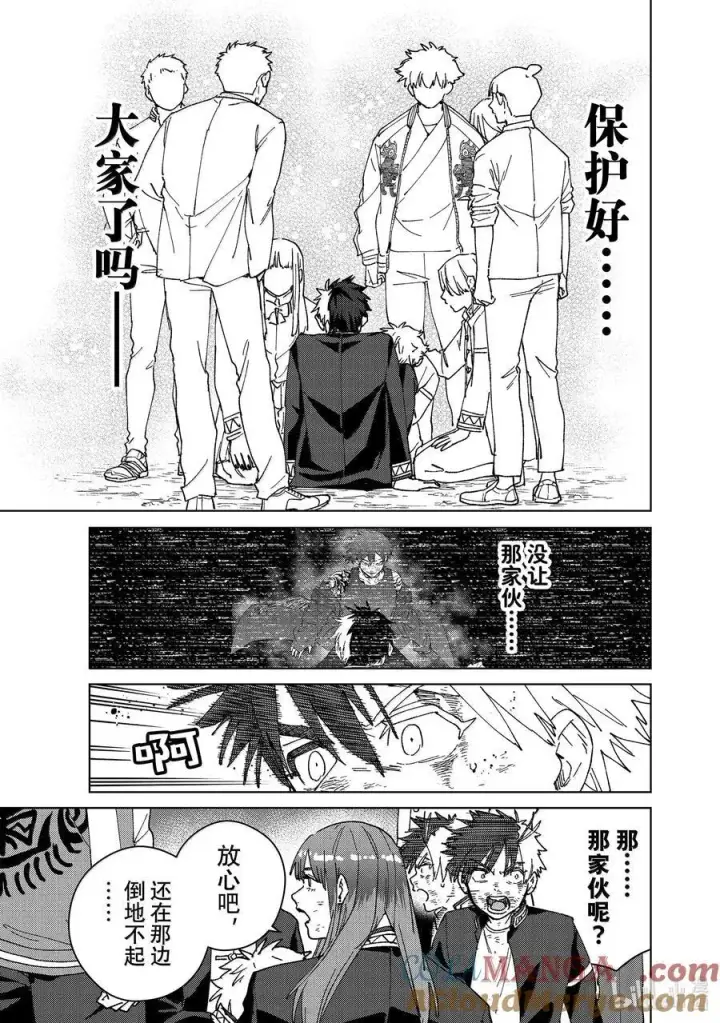 《WIND BREAKER》149 胜负的走向图9