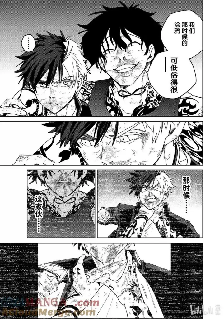 《WIND BREAKER》150 夙愿图3