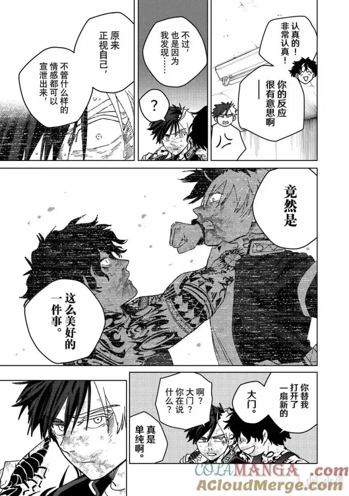 《WIND BREAKER》150 夙愿图7