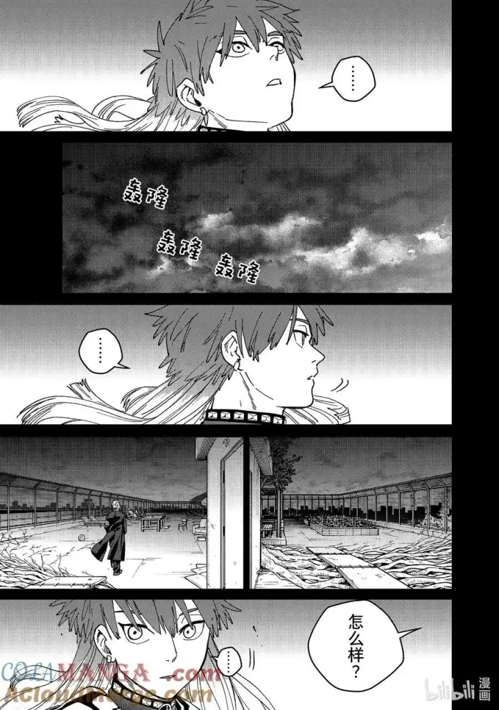 《WIND BREAKER》151 着火图3