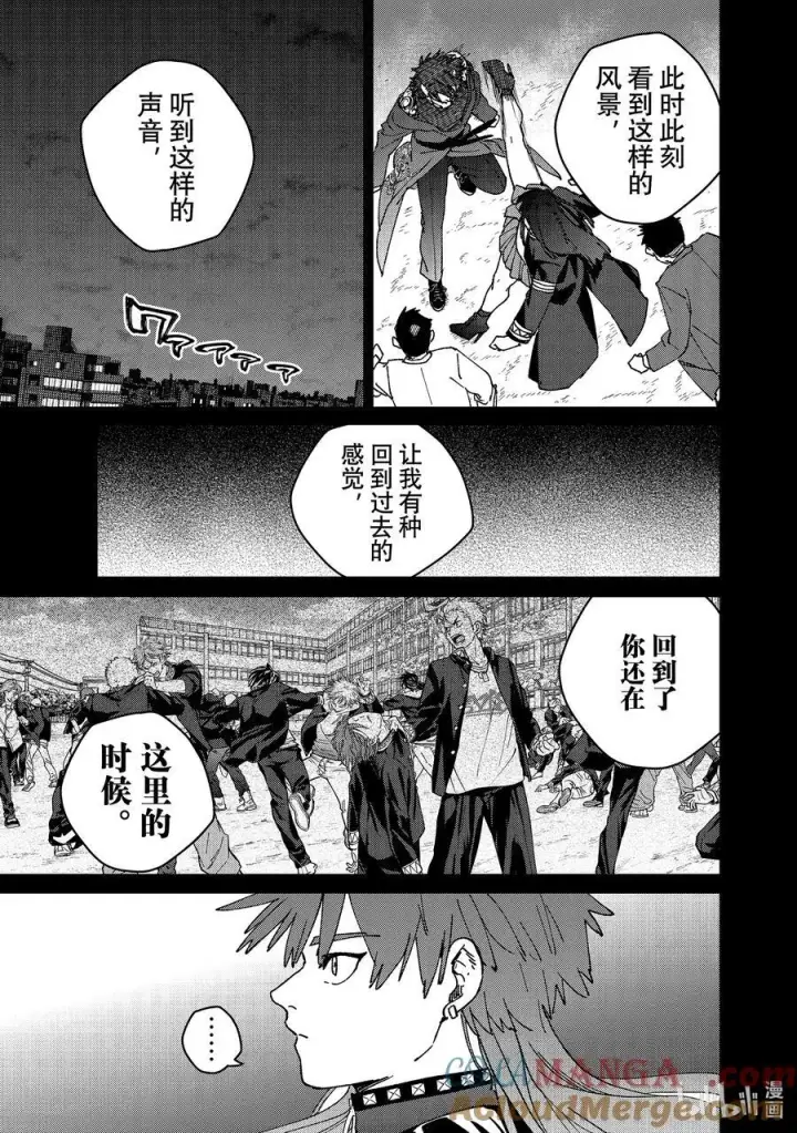 《WIND BREAKER》151 着火图7
